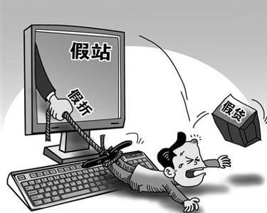 《網絡商品和服務集中促銷活動管理暫行規定》解析 規范網絡促銷，保障消費者權益